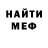 МЕТАДОН мёд Mishka Shakurntm