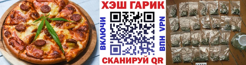 Еда ТГК марихуана  Астрахань 