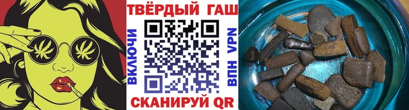 Гашиш Cannabis Астрахань