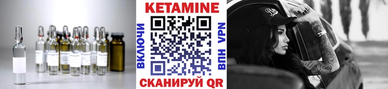 Кетамин ketamine  Астрахань 
