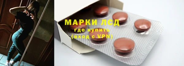метамфетамин Балабаново