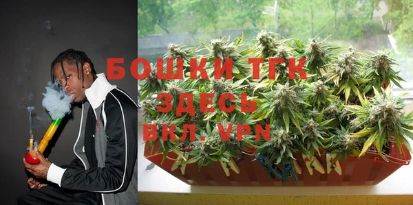 метамфетамин Балабаново