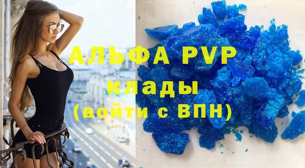 метамфетамин Балабаново