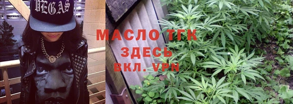 метамфетамин Балабаново