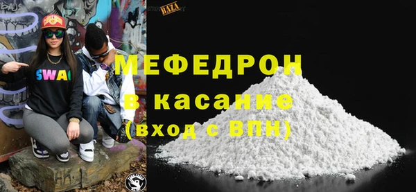 метамфетамин Балабаново