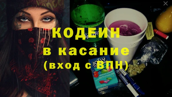 метамфетамин Балабаново