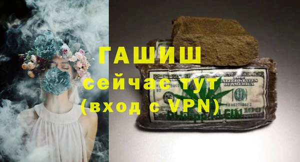 метамфетамин Балабаново
