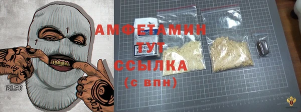 метамфетамин Балабаново