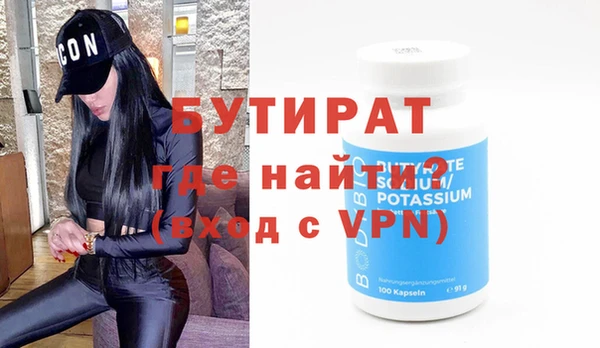 метамфетамин Балабаново