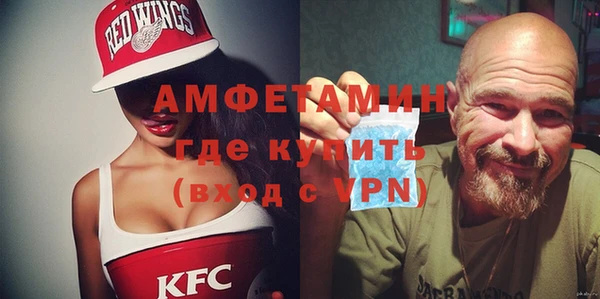метамфетамин Балабаново