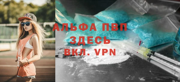 метамфетамин Балабаново