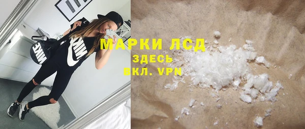 дурь Балахна