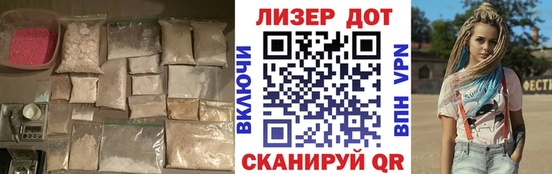 LSD-25 экстази ecstasy  Астрахань 