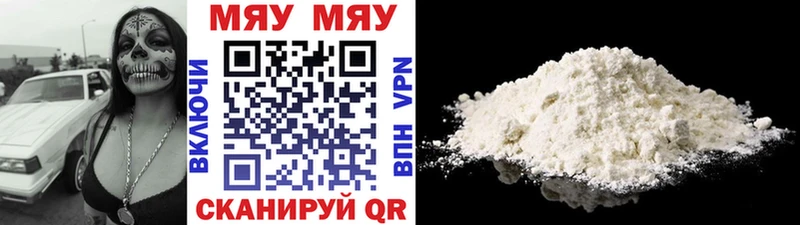 hydra как зайти  Астрахань  МЕФ 4 MMC 