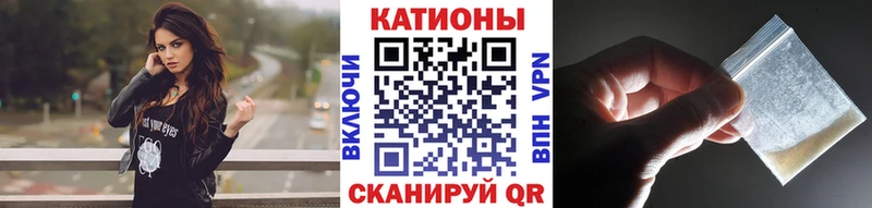 Мефедрон мука Астрахань