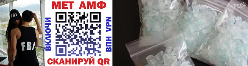 мориарти официальный сайт  Астрахань  МЕТАМФЕТАМИН Methamphetamine 