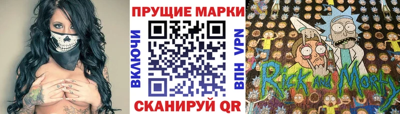 купить   гидра как зайти  Наркотические марки 1,5мг  Астрахань 