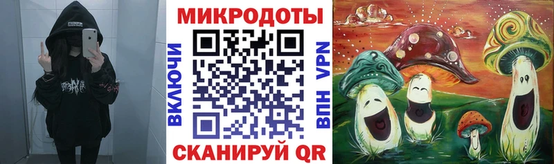 Галлюциногенные грибы MAGIC MUSHROOMS  сайты даркнета состав  Астрахань 
